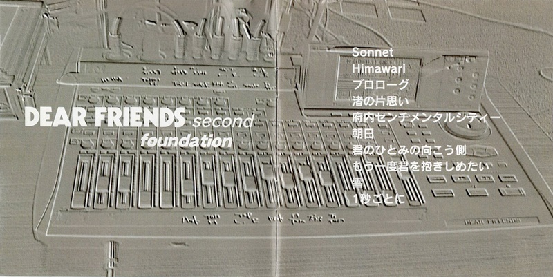 DEAR FRIENDSZJh